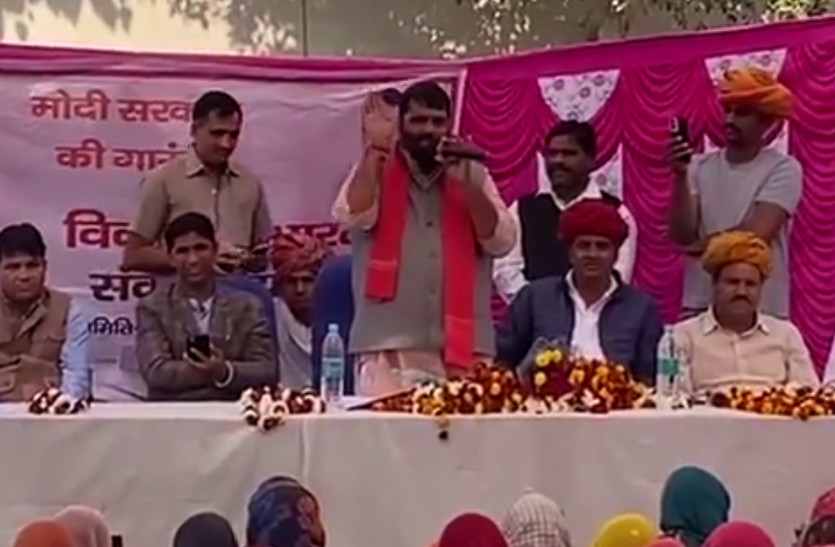 mla_udai_lal_bhadana.jpg