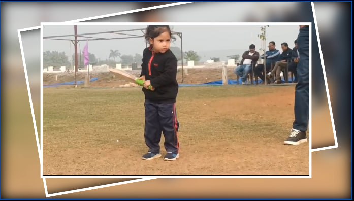 3 साल की नन्ही क्रिकेटर