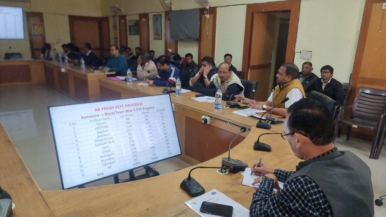 26 जनवरी तक पूरा करना होगा आयुष्मान कार्ड का लक्ष्य