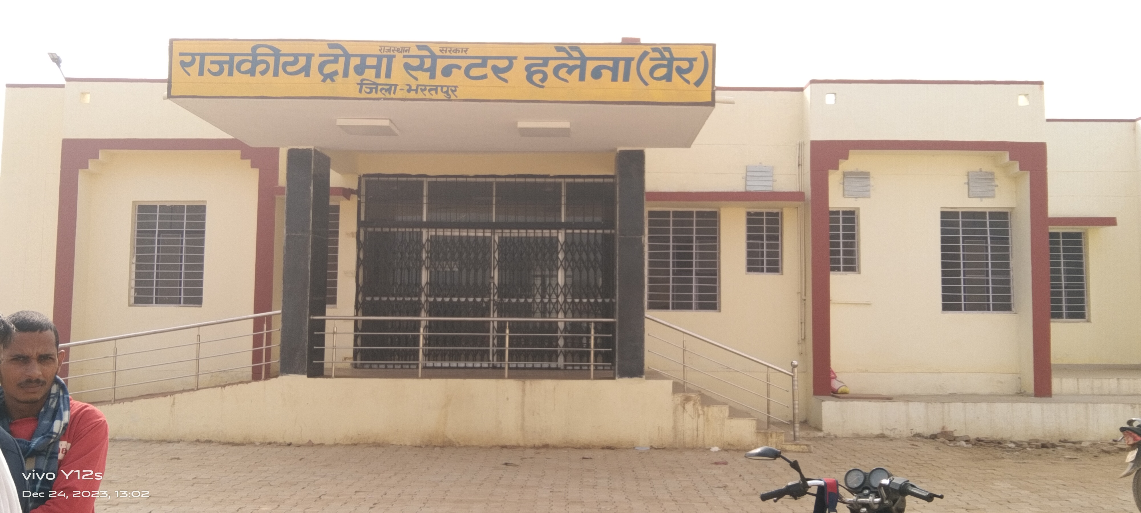 ट्रॉमा सेंटर का 6 माह पहले हुआ लोकार्पण, लेकिन साधनों के अभाव में आज भी लटका है ताला