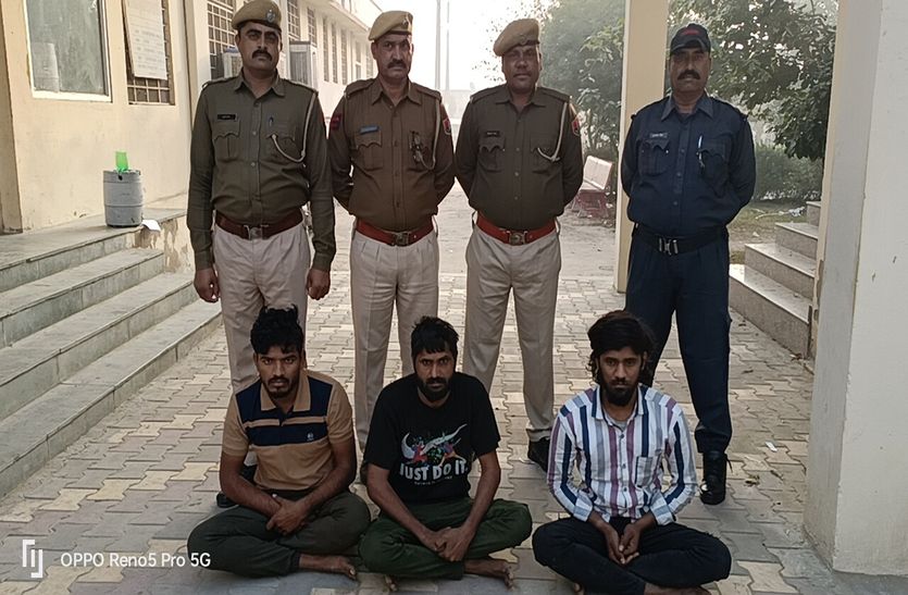 सर्राफा की दुकान में चोरी की वारदात करने आए तीन आरोपी गिरफ्तार, एक फरार