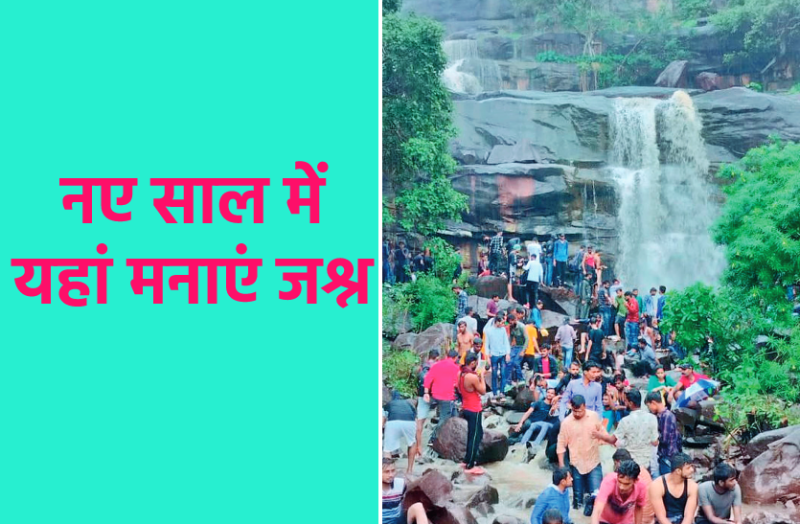 mahadev_falls.png