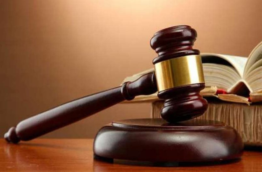 Court Decision In Big issue