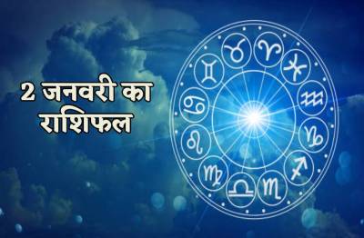 rashifal_02_jan.jpg