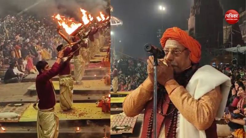 Varanasi Happy New Year Ganga Arti