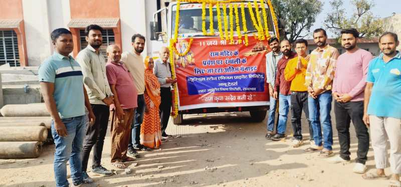 अयोध्या में आबूरोड में डिजाइन किए अल्केमी गोल्ड ग्रेनाइट से सजेगी रंगोली