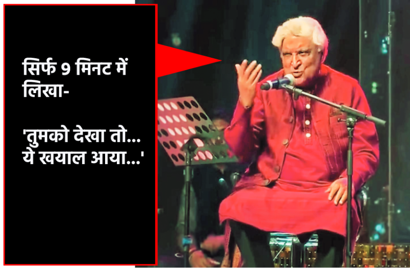 javed-akhtar.png