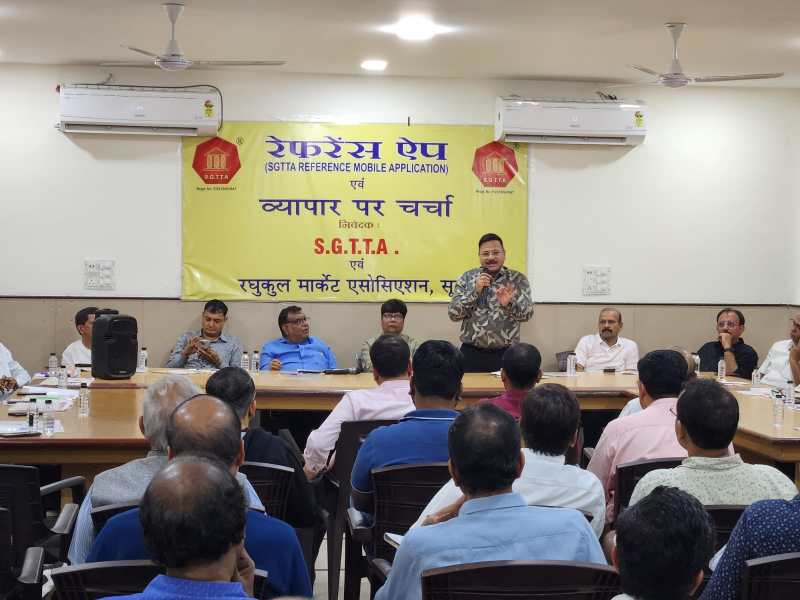 SURAT KAPDA MANDI: रेफरेंस एप से व्यापारियों की जान सकते हैं समुचित जानकारी- एसजीटीटीए