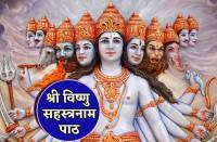 vishnu_sahastranam.jpg