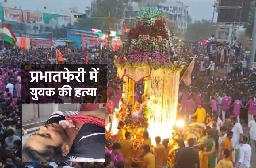 indore.png