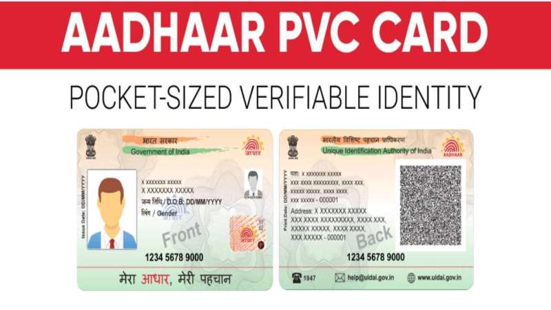 pvc_aadhaar_card.jpg