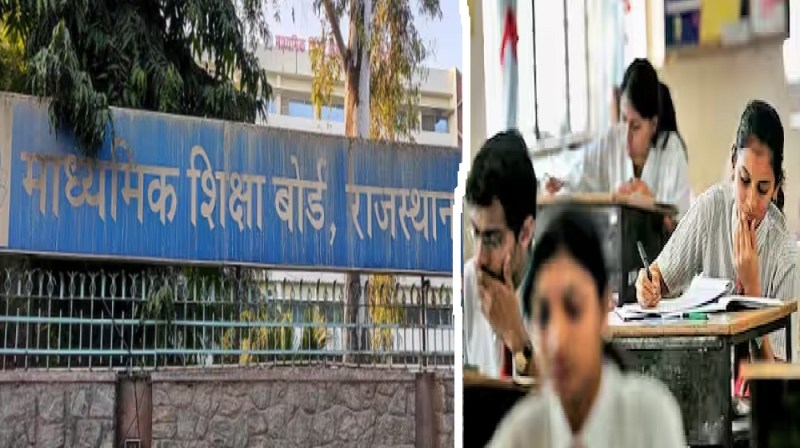 rajasthan_board_of_secondary_education.jpg