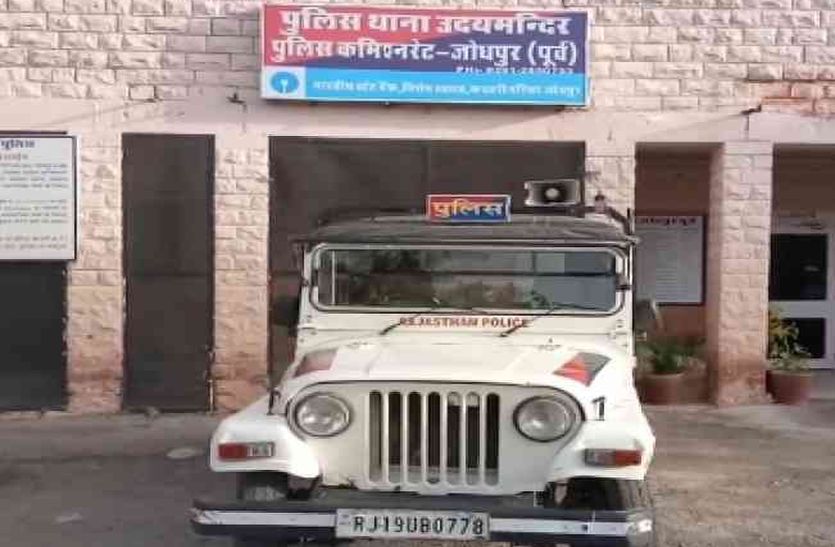 मित्रता कर महिला से बलात्कार, अश्लील फोटो अपलोड किए