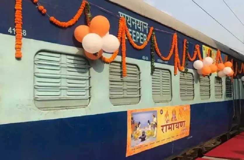 durg_to_ayodhya_dham.jpg