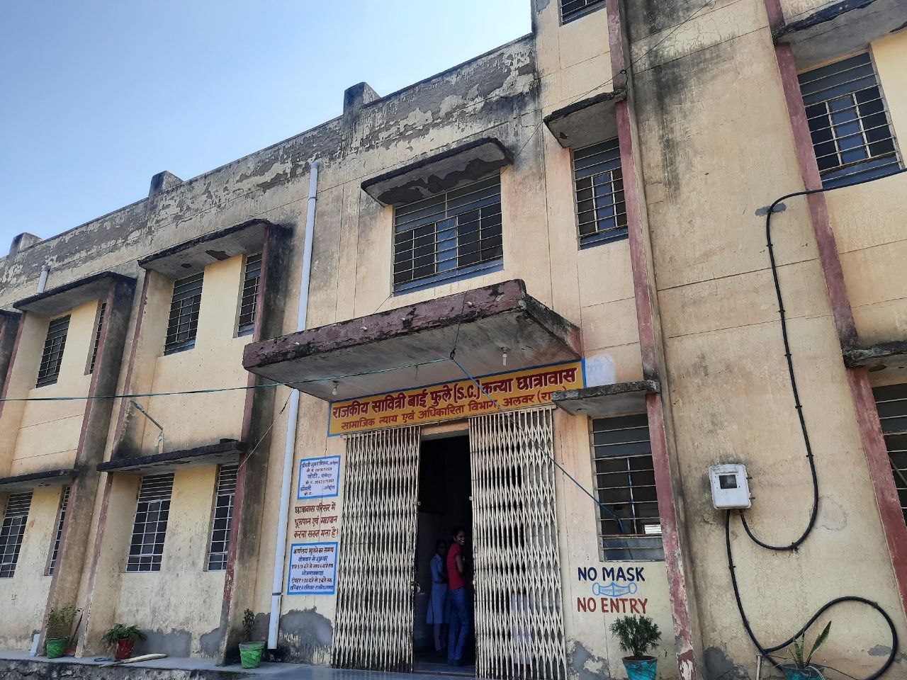 सरकारी छात्रावासों में सुरक्षित नहीं है बालिकाएं, पढे़ यह खबर