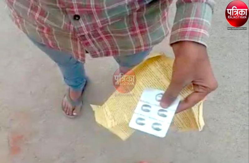 Patrika Sting: जान का खतरा... दवा की दुकानों पर मांगते ही मिल जाता है एमटीपी किट, देखें पूरा वीडियो...