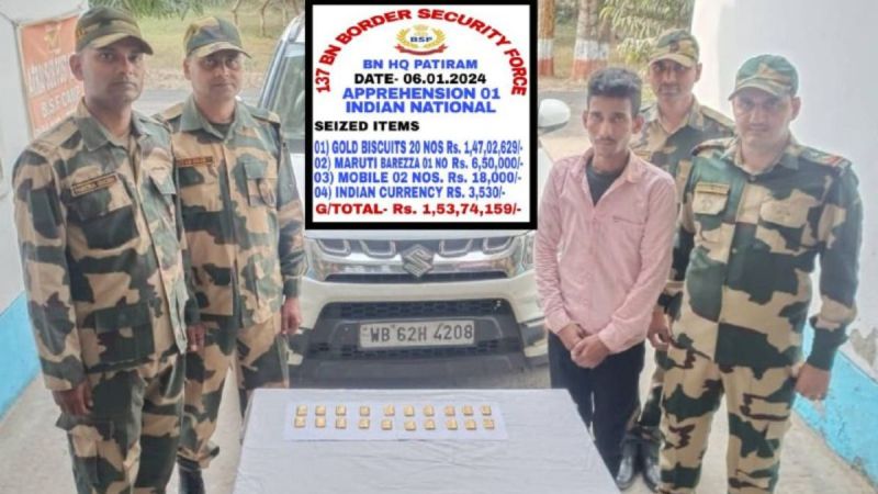 BSF took action Gold worth Rs 1 crore 47 lakh recovered