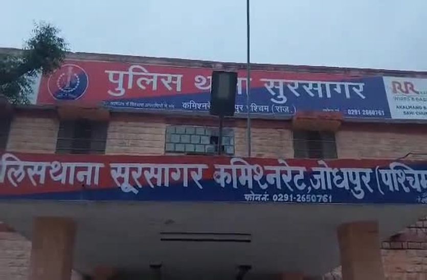 सात हजार रुपए का डीजल भरवाया, बगैर भुगतान कर कैम्पर में भागे