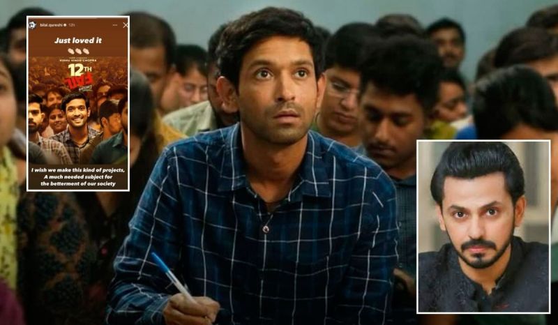 12th_fail_vikrant_massey.jpg