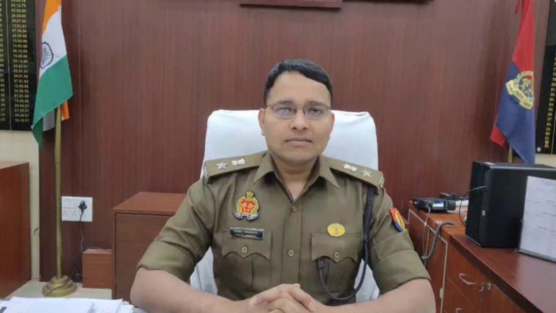 पुलिस अधीक्षक गोंडा