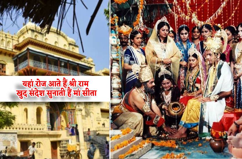 ayodhya_ram_mandir_address_of_lord_rama_to_send_letter_interesting_facts_of_kanak_bhawan_ayodhya.jpg