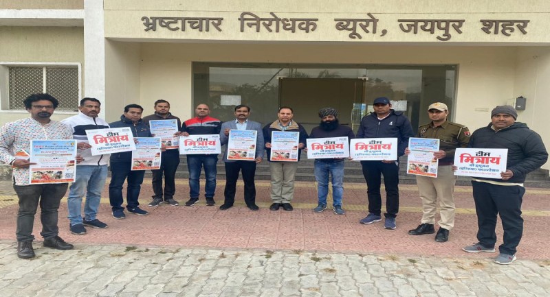 Hum Saath Hai Campaign Of Patrika