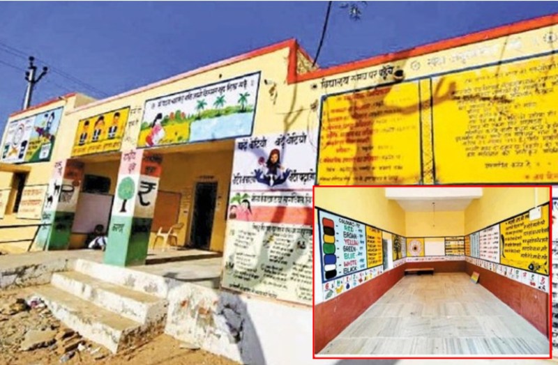 government school in Dhanau barmer