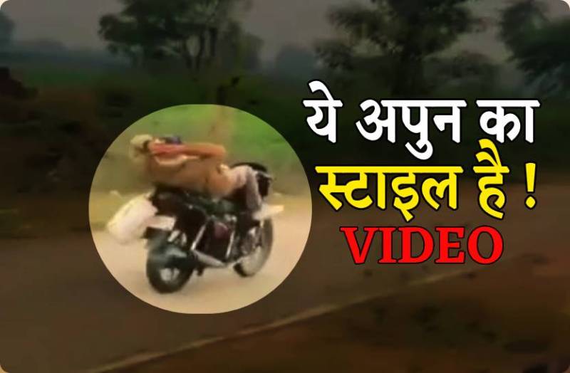 gwalior_bike_stunt.jpg
