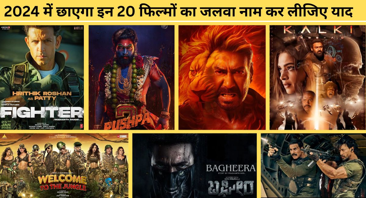 most_anticipated_indian_movies_of_2024.jpg