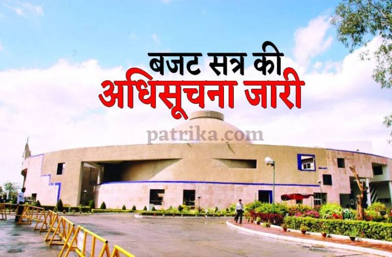 mp_vidhansabha.jpg
