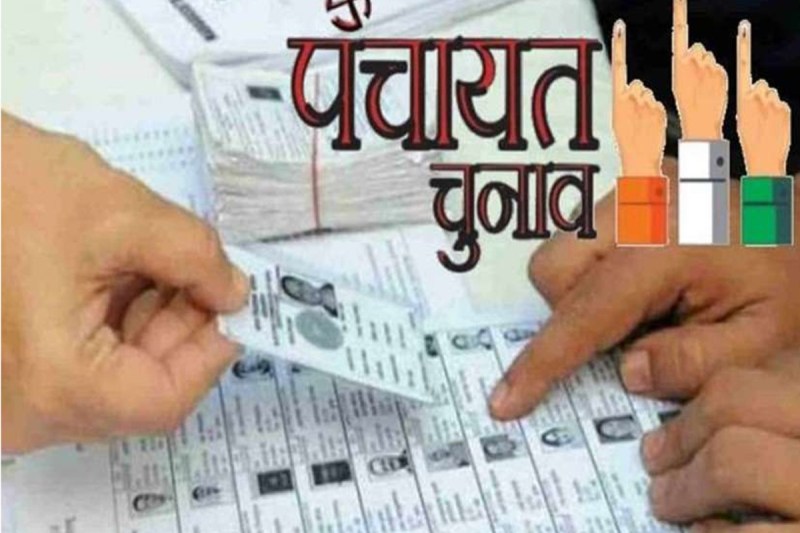 10 January 2024 top and latest news on Patrika