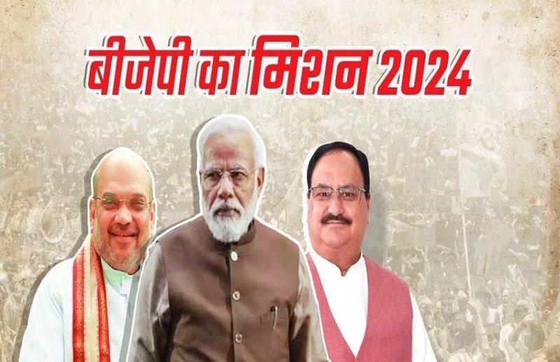 lok_sabha_election_2024.jpg