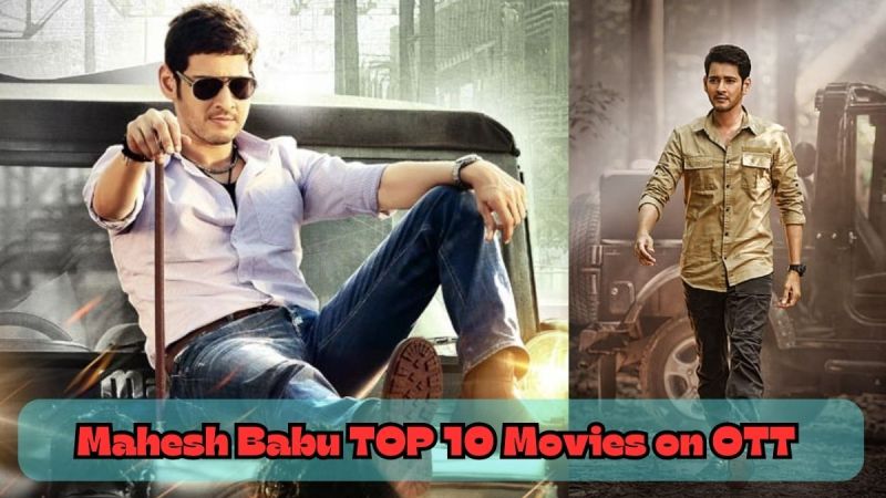 Mahesh Babus top 10 movies Watch now on OTT