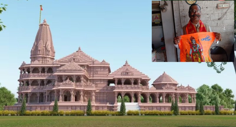 ram_mandir_ayodhya.jpg