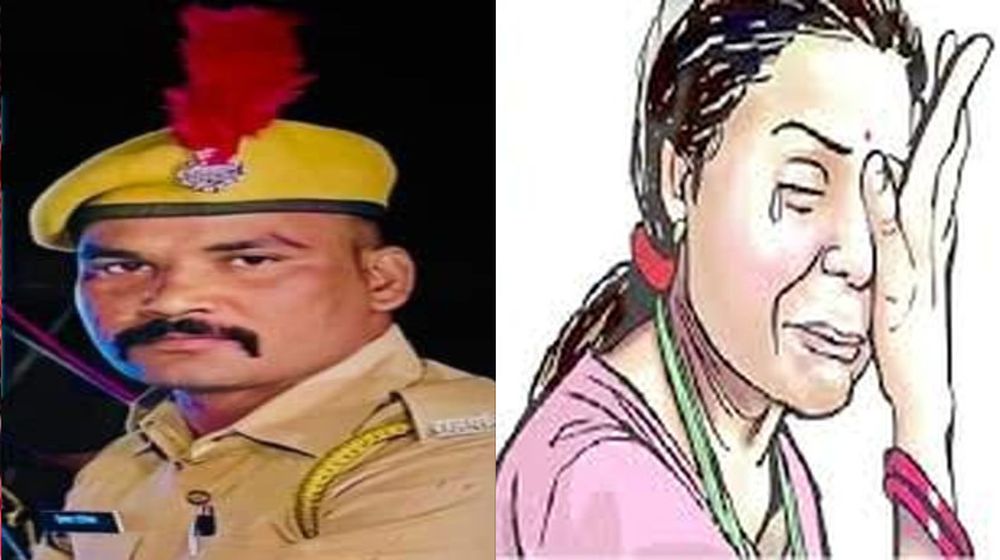 सिपाही ने विवाहित को बंधक बनाकर किया बलात्कार