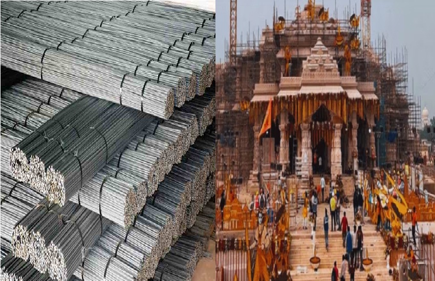 ram_mandir_bsp.jpg