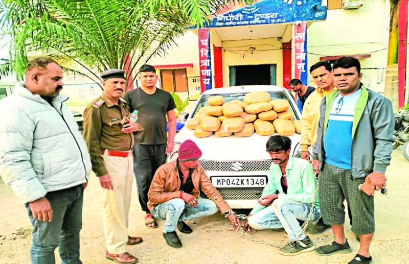 101 किलो गांजा के साथ 5 अन्तरराज्यीय तस्करों को पुलिस ने पकड़ा