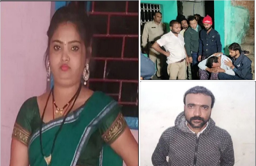raipur_murder_case.jpg