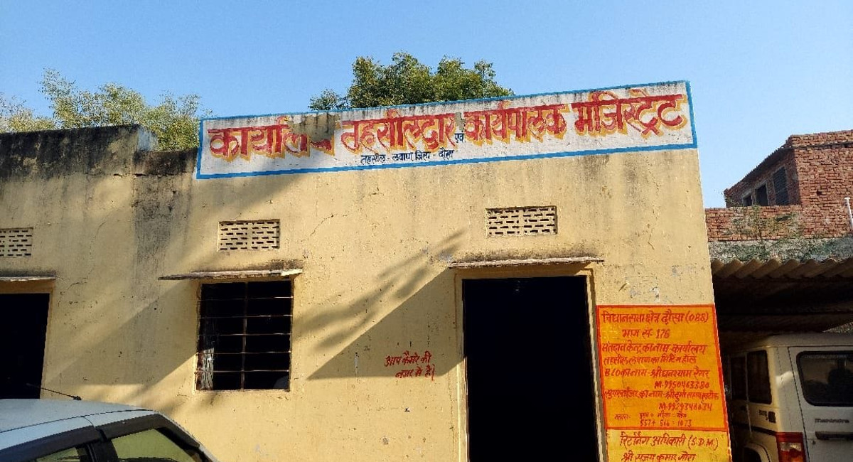rajasthan_teshil.jpg