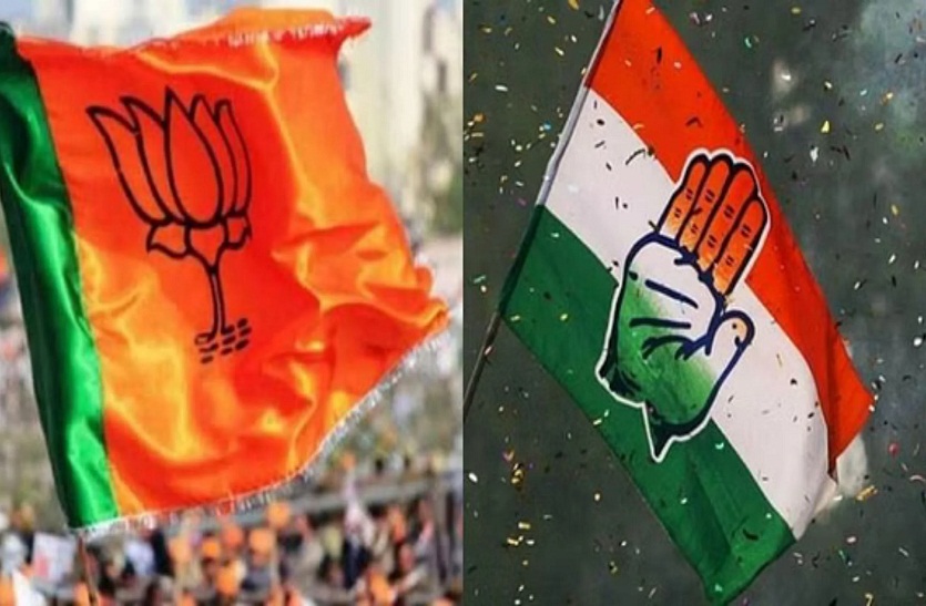 bjp-congress