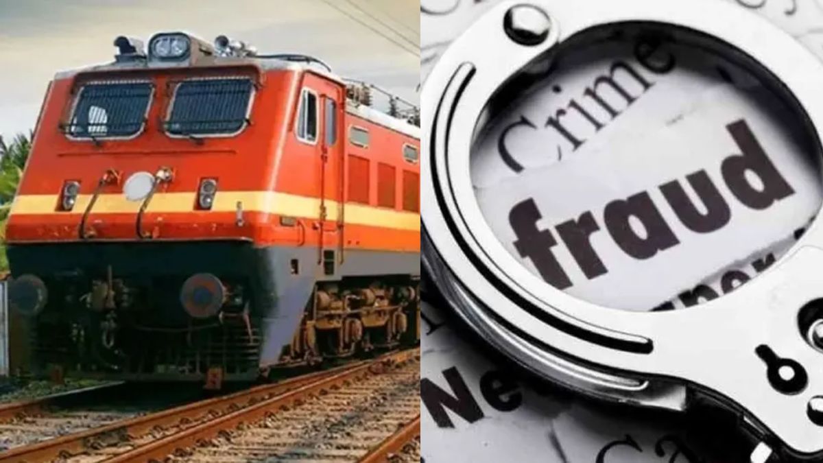 case_of_fraud_for_railway_job_in_rajasthan.jpg