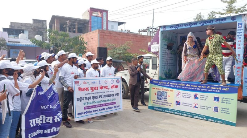 नुक्कड़ नाटक और रैली से किया जागरूक, 14 फरवरी तक चलेगा राष्ट्रीय सडक़ सुरक्षा एवं जागरूकता सप्ताह