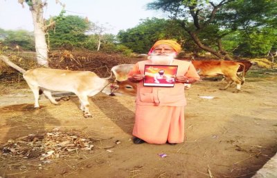 चित्र बेचइया झुमुक ह बनिस स्वामी चित्रानंद