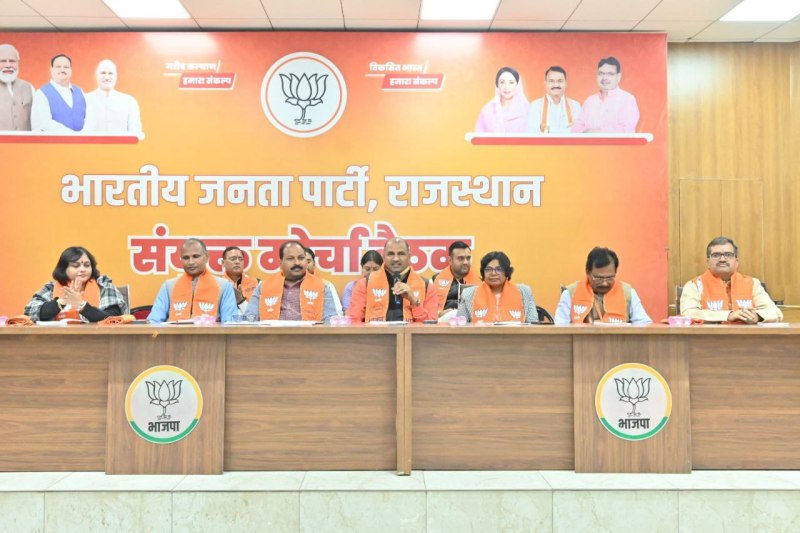 बूथ जीता तो चुनाव जीता की थीम पर मोर्चा करेंगे काम, समाज के हर तबके को साधने का टास्क