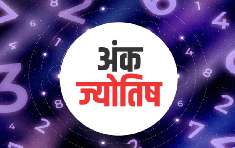 ankjyotish.png