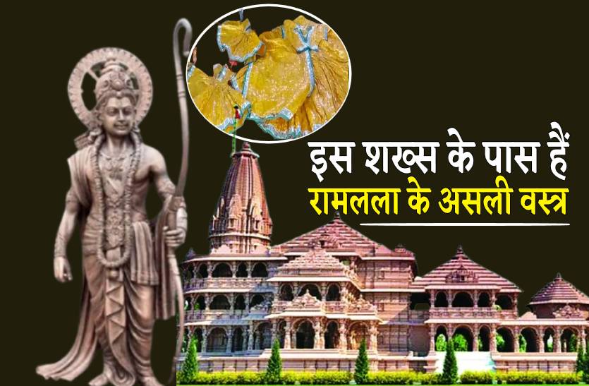 ayodhya_ram_temple.jpg