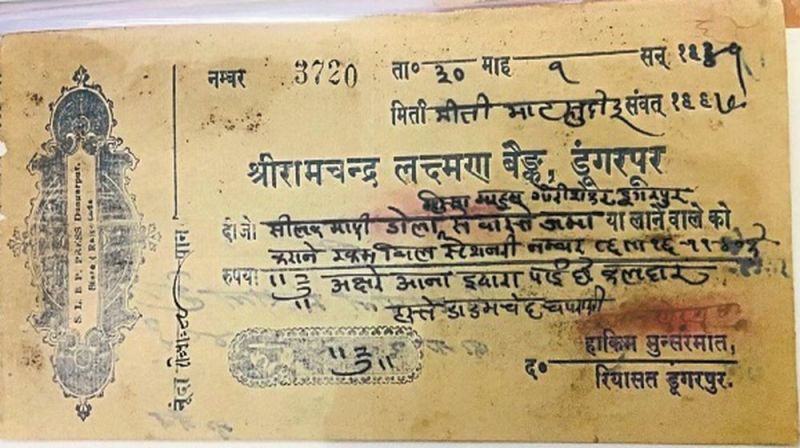 भगवान राम के नाम से चलते थे बैंक, चेक पर होता था राम दरबार