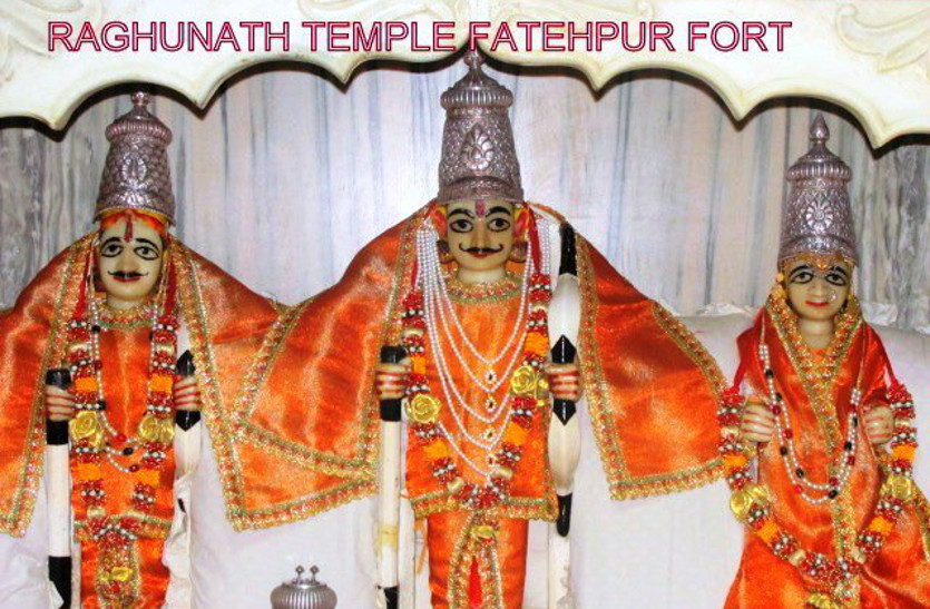 Lord Ramchandra ji with mustache resides in Fatehpur Rajasthan