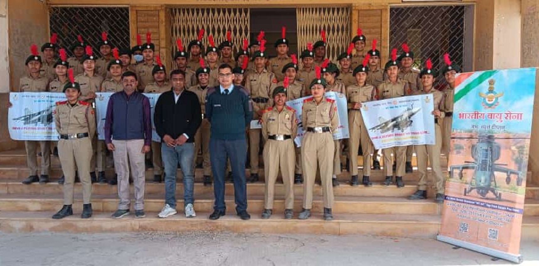 अग्निवीर वायु भर्ती को लेकर 6 तक होगा पंजीकरण