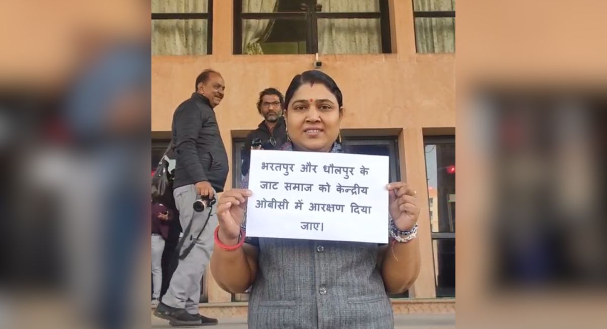 Video: विधायक ऋतु बनावत ने जाट समाज के आरक्षण की मांग के लिए लहराया पोस्टर